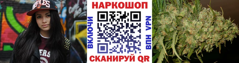 Продажа наркотиков Артёмовск ГАШ  КОКАИН  Галлюциногенные грибы  Героин  APVP  МЕФ 