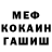 Метадон белоснежный Andreas Tretjak
