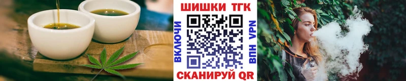 как найти закладки  Артёмовск  Еда ТГК конопля 