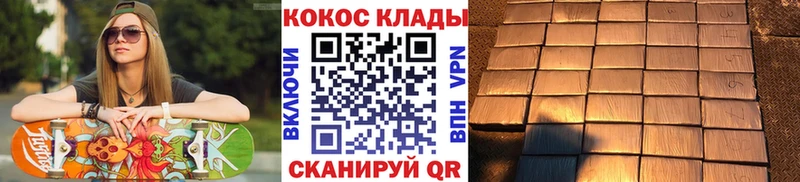 COCAIN Колумбийский  Артёмовск 