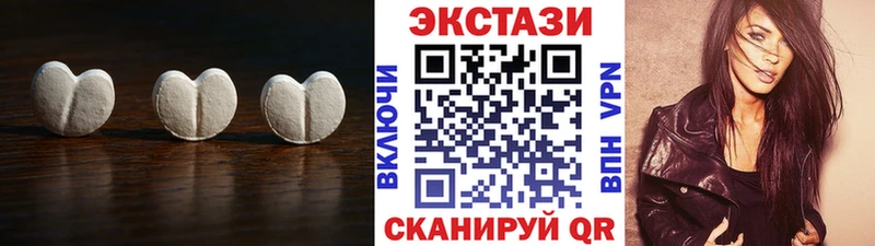 где купить наркоту  Артёмовск  darknet телеграм  Ecstasy MDMA 