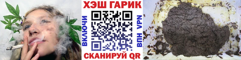 Гашиш Изолятор  Артёмовск 