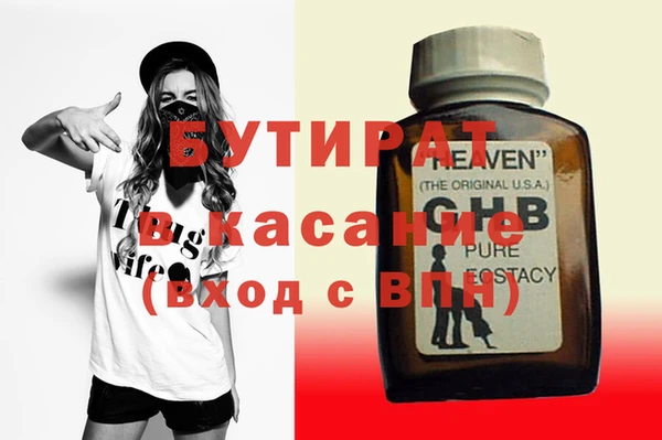 стаф Алексеевка