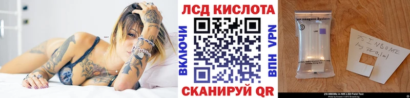 Марки N-bome 1,8мг  Артёмовск 