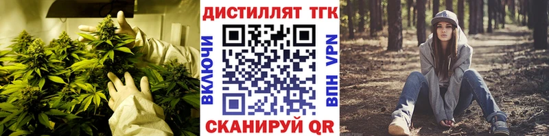 хочу   Артёмовск  ТГК вейп с тгк 