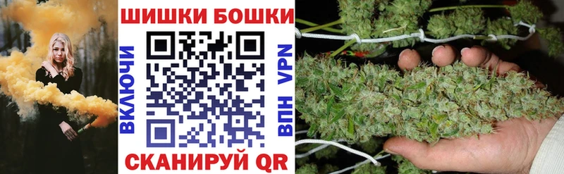 Бошки марихуана Amnesia Артёмовск